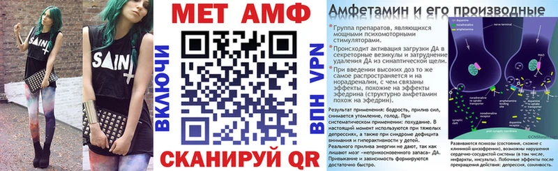 АМФЕТАМИН Premium  маркетплейс телеграм  Железноводск  hydra tor 