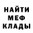 МЕТАДОН белоснежный Ovcharov Alexey