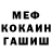 КЕТАМИН VHQ Lela Wulaia
