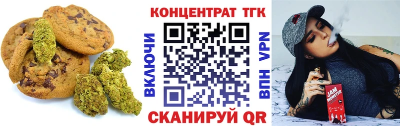 Cannafood марихуана  OMG сайт  Железноводск 