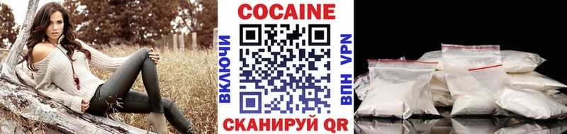 COCAIN 99% где купить Железноводск