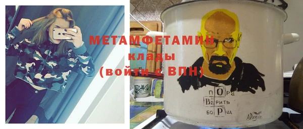 каннабис Вязники