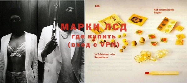 мефедрон Вязьма