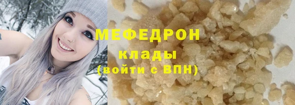 каннабис Вязники