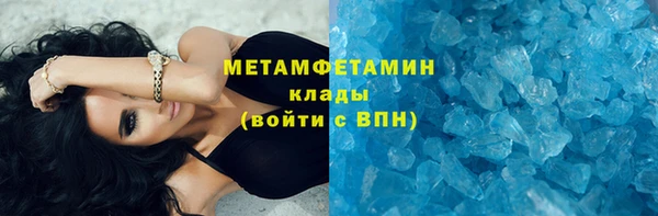 соль курить ск Верхний Тагил