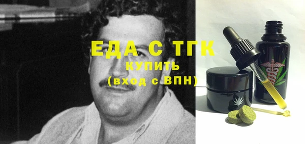 меф VHQ Верея
