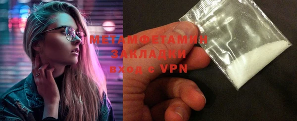 мефедрон Вязьма