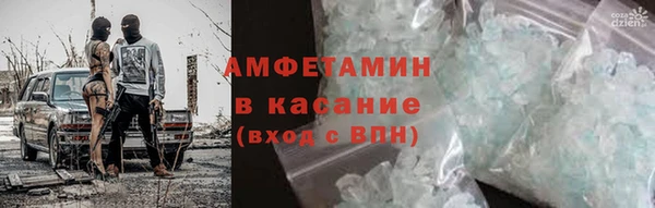 мефедрон Вязьма