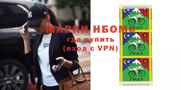 мефедрон Вязьма