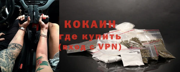мефедрон Вязьма