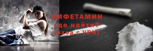 соль курить ск Верхний Тагил