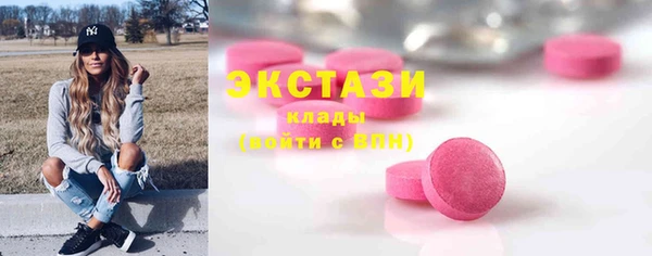 мефедрон Вязьма