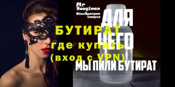 соль курить ск Верхний Тагил