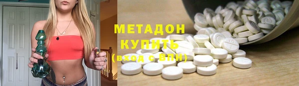 меф VHQ Верея