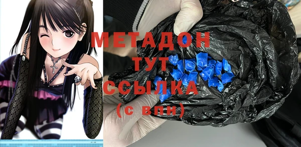 соль курить ск Верхний Тагил
