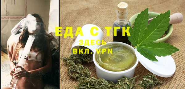соль курить ск Верхний Тагил