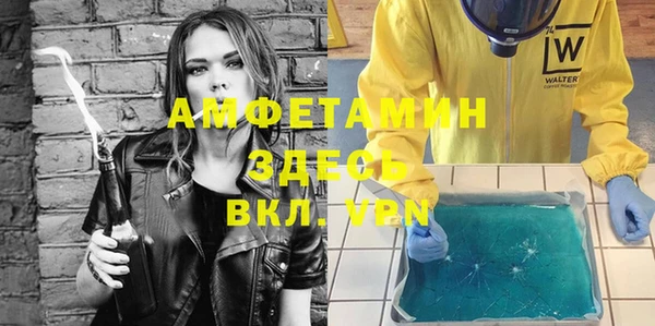 соль курить ск Верхний Тагил