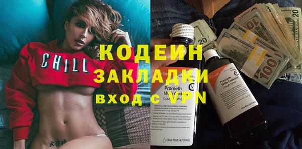 каннабис Вязники