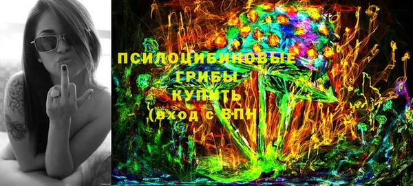 мефедрон Вязьма