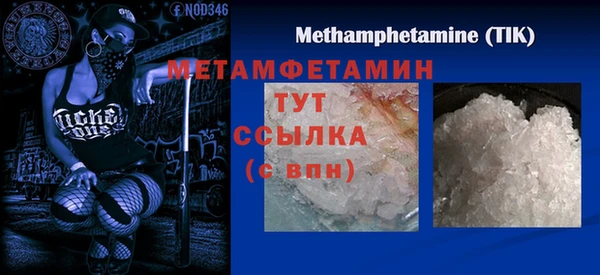 соль курить ск Верхний Тагил