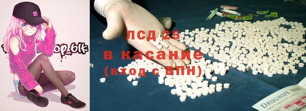 гидра Бугульма