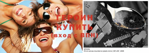 соль курить ск Верхний Тагил