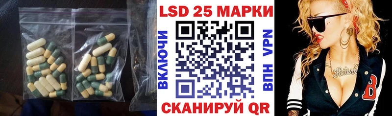МЕГА маркетплейс  где купить   Железноводск  LSD-25 экстази ecstasy 