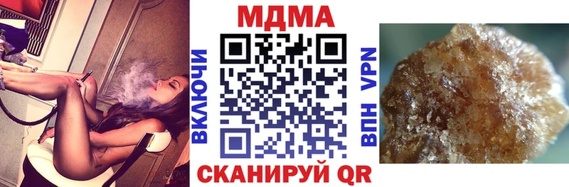 даркнет наркотические препараты Железноводск MDMA crystal
