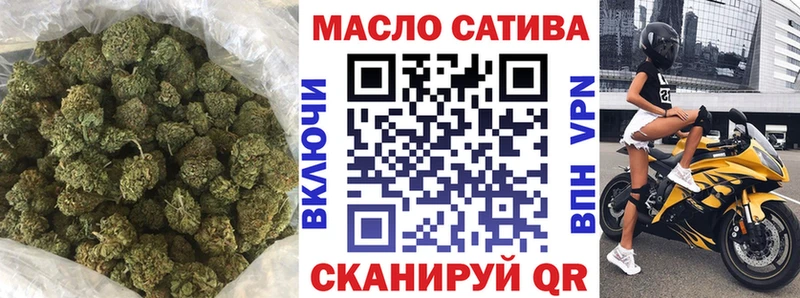 ТГК вейп с тгк  закладка  Железноводск 